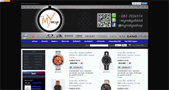 Desktop Screenshot of mynaliga.com